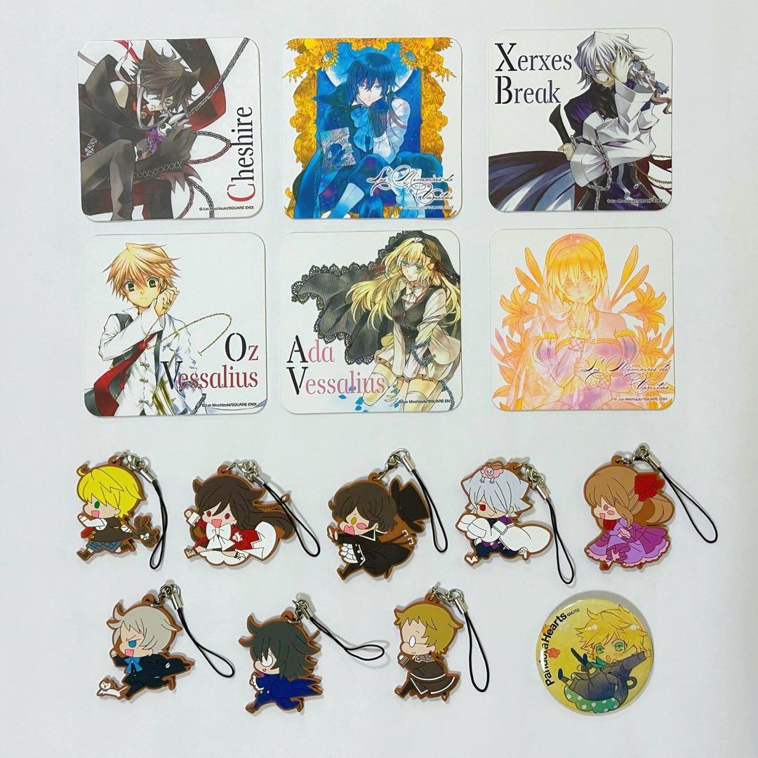 パンドラハーツ グッズ17点セット - メルカリ