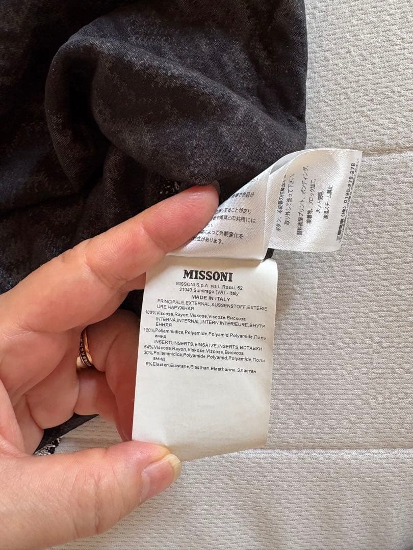 MISSONI ジグザグパターン タイトスカート