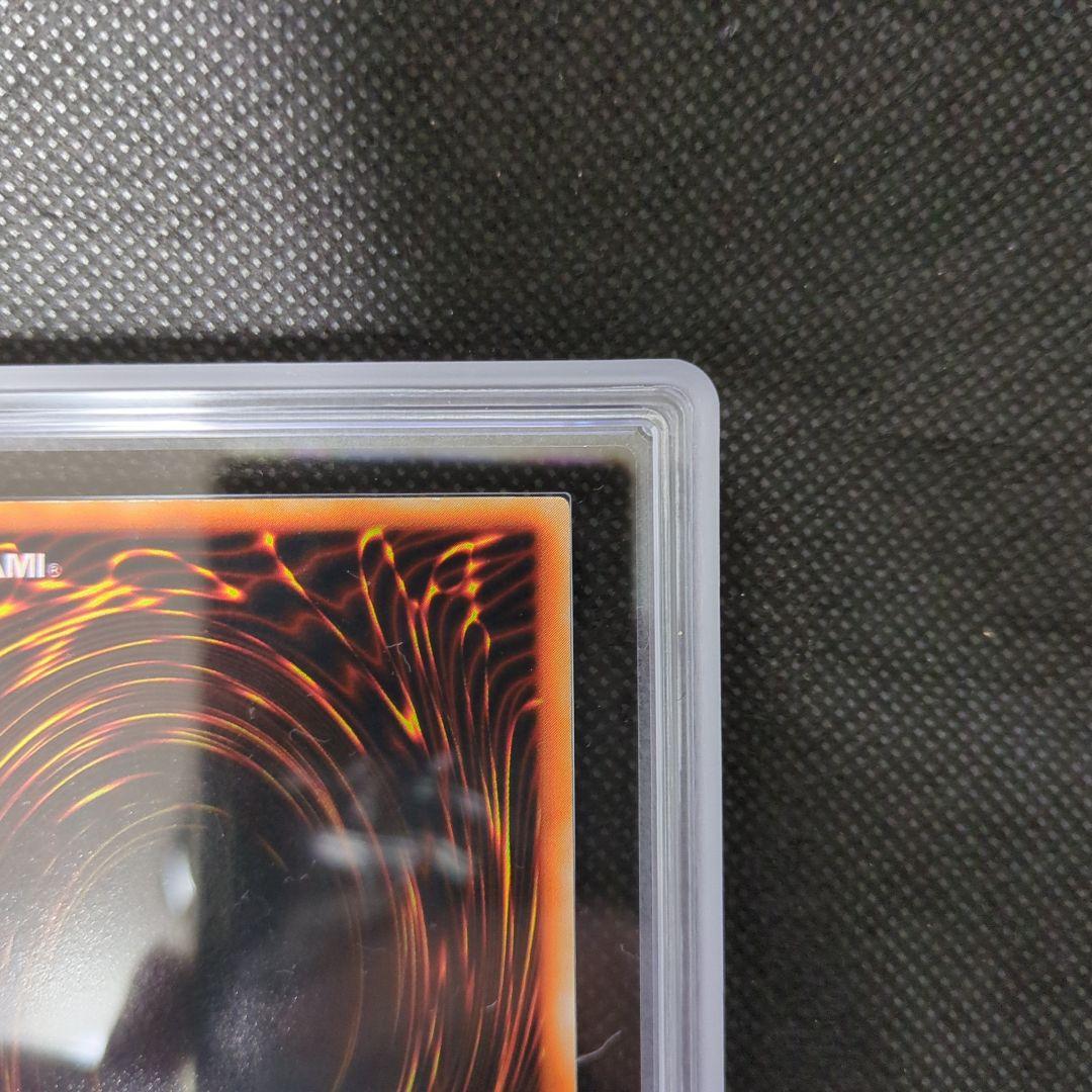 遊戯王　真紅眼の黒竜　初期　ARS9