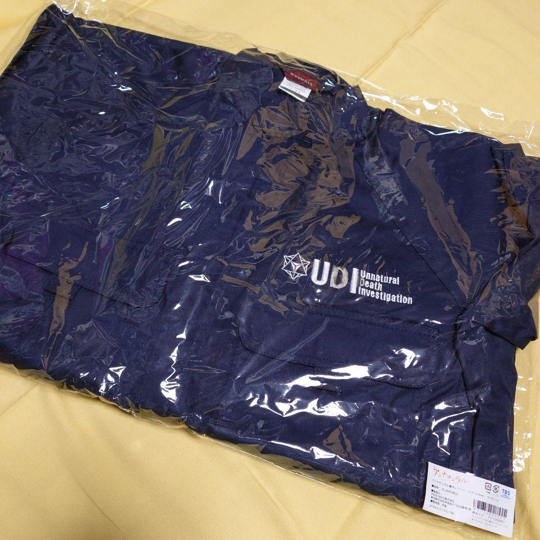 超貴重】週末限定SALE‼️三浦風雅（FUGA）グッズまとめ売りの通販はau