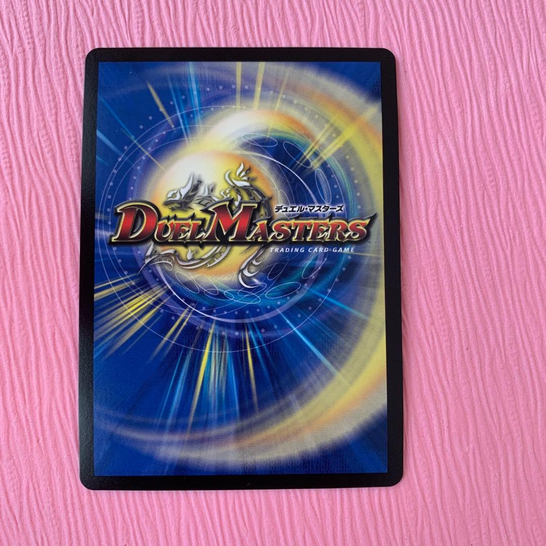 超戦龍覇 モルトNEXT CS プロモ