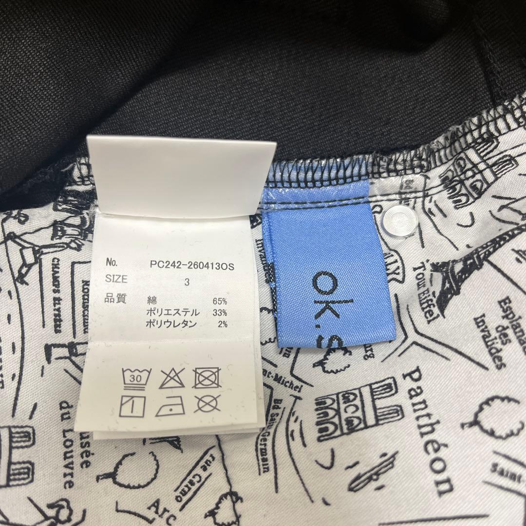 ok.soon×piccadilly コーティングデニムミディスカート