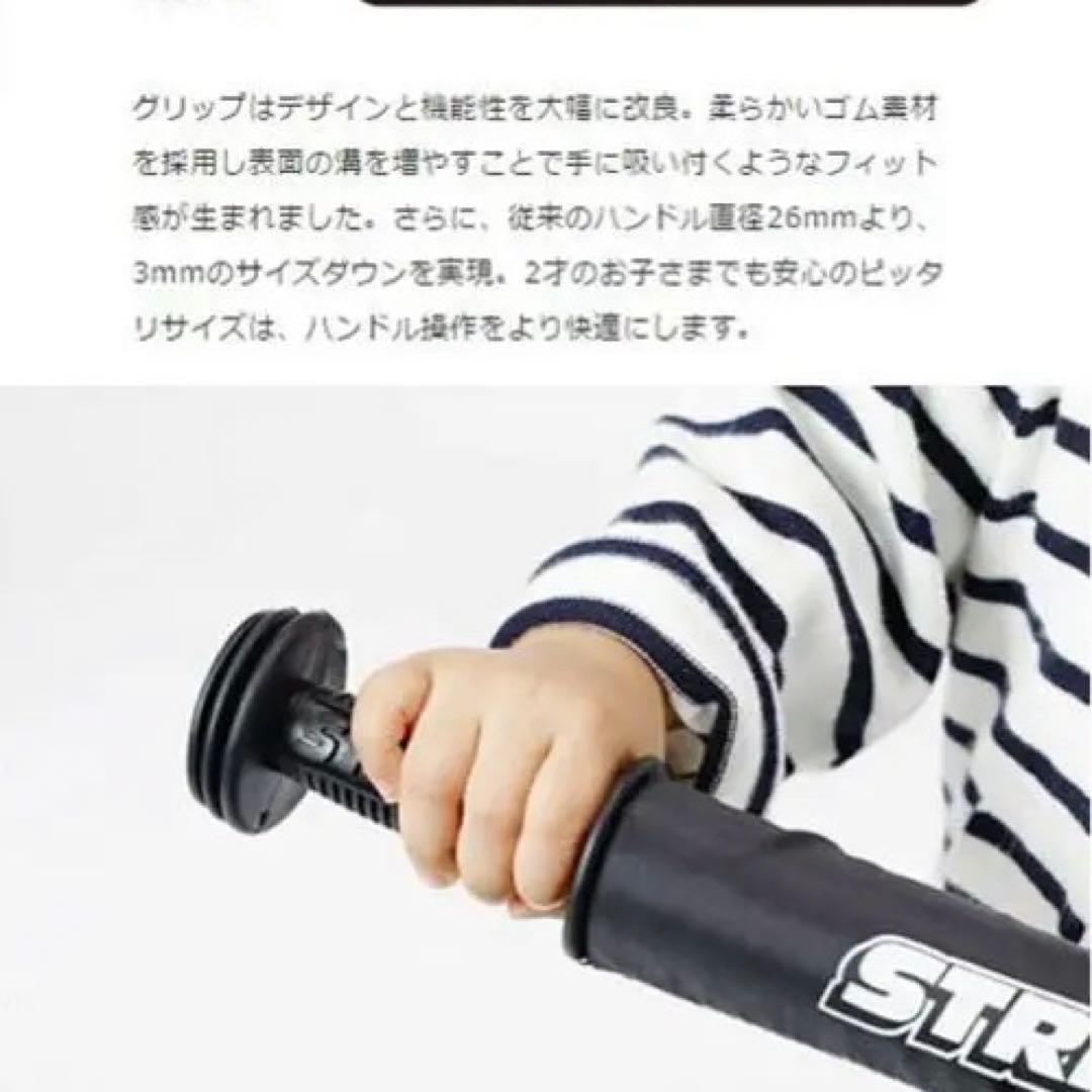 STRIDER バランスバイク SPORT 12インチ 黒