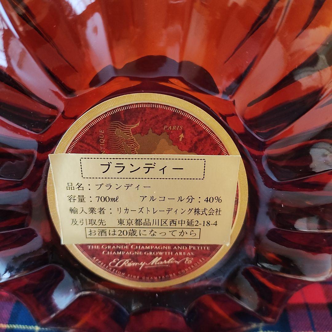 Haruka yuki様専用 レミーマルタンXOスペシャル