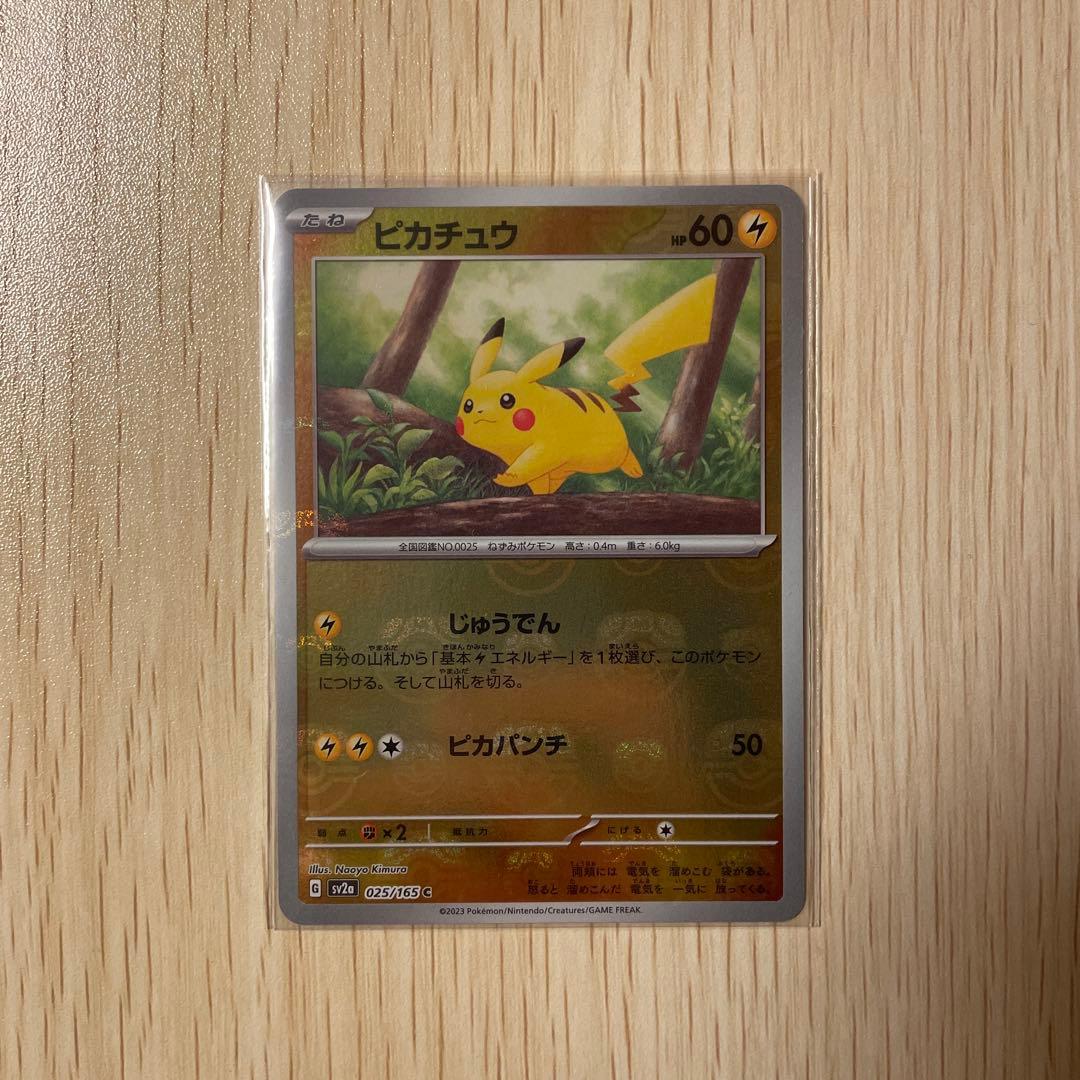 ポケモンカード151 BOX シュリンク付き　その他まとめ売り