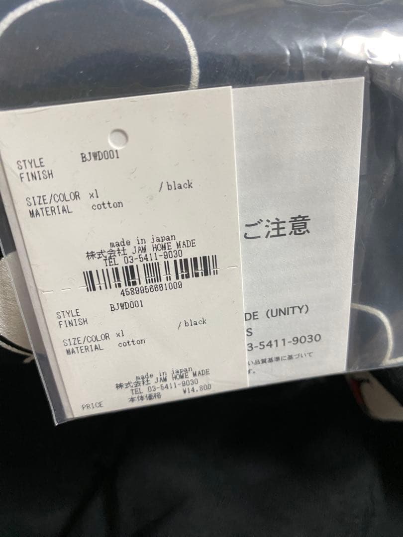 新品JAMMADEBOUNTYHUNTERコラボラブミッキーパーカーXL