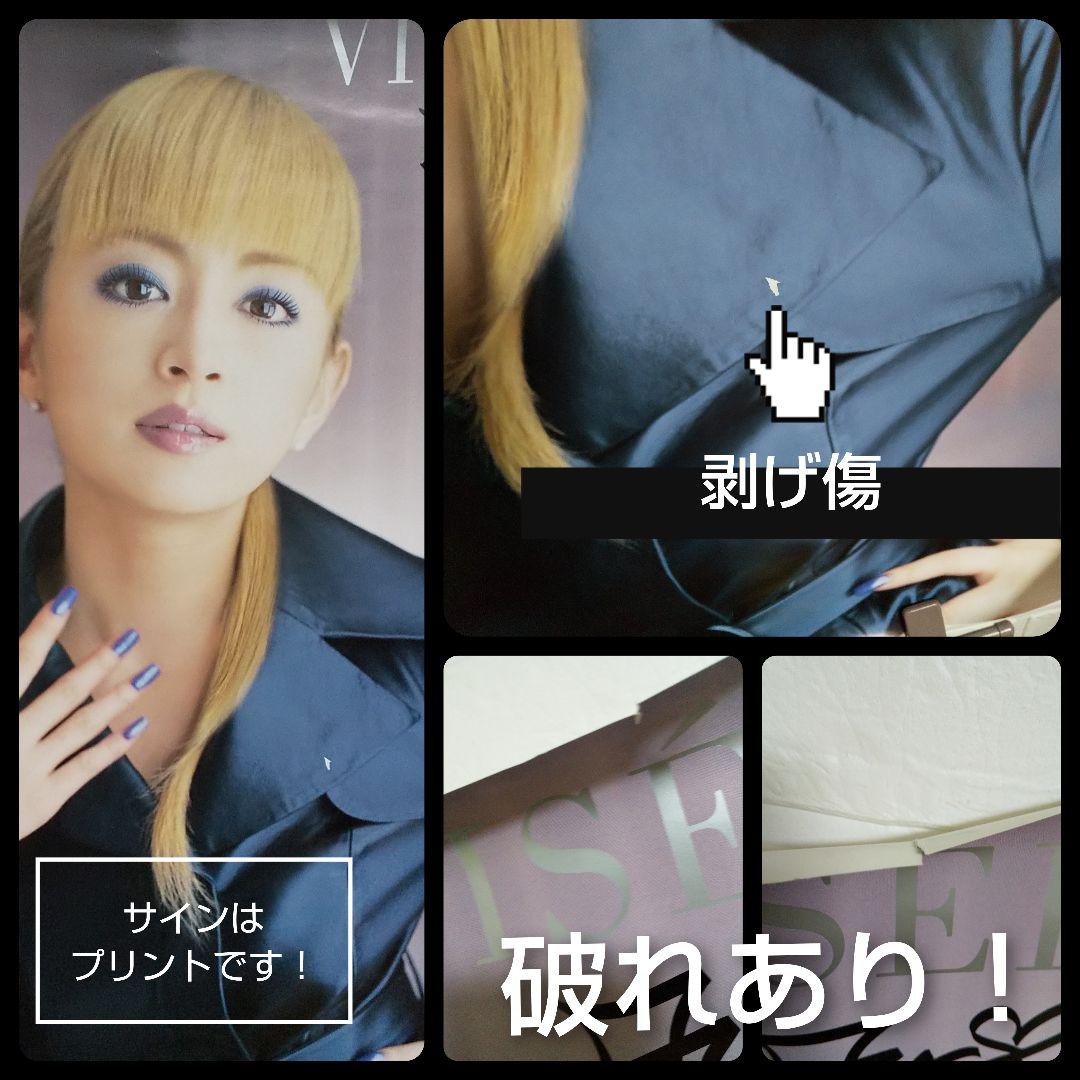レア！ B2ポスター9点等☆浜崎あゆみ Gackt 倖田來未 上戸彩 中古品