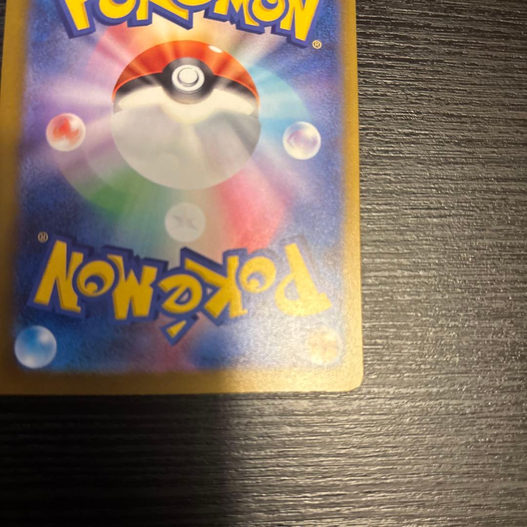 ポケモンカード　MEGAドリームex メガカイリューex MUR 極美品