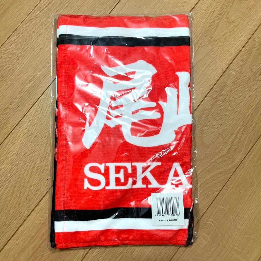 クリープハイプ 尾崎世界観 タオル イタタオル