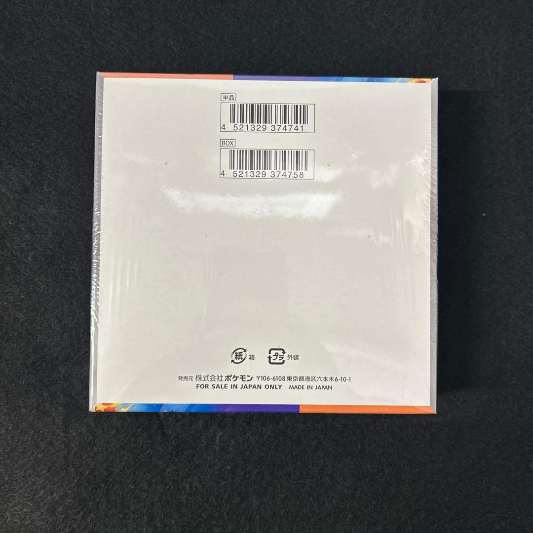 ポケモンカードゲーム 熱風のアリーナ ボックス　シュリンク付き