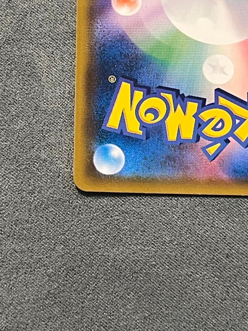 コダック：ムンク展×ポケモンカードゲーム PROMO SM-Pプロモカード