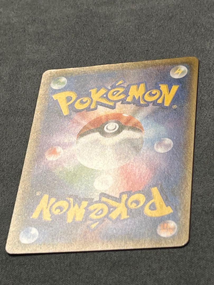 コダック：ムンク展×ポケモンカードゲーム PROMO SM-Pプロモカード