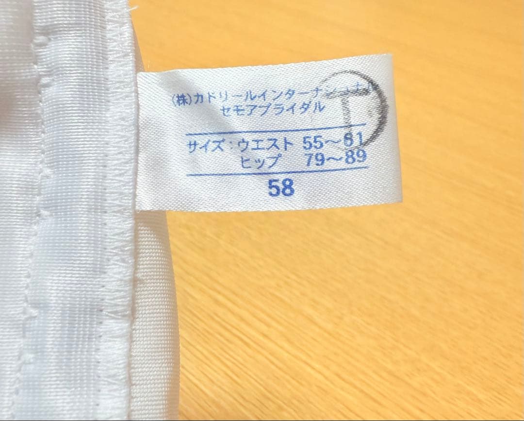 【美品】セモアブライダルインナー F65 58 M