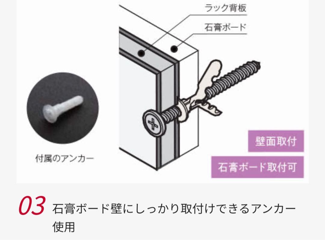 未使用品✨Fra Clean フレクリーン ランドリーラック FLS600