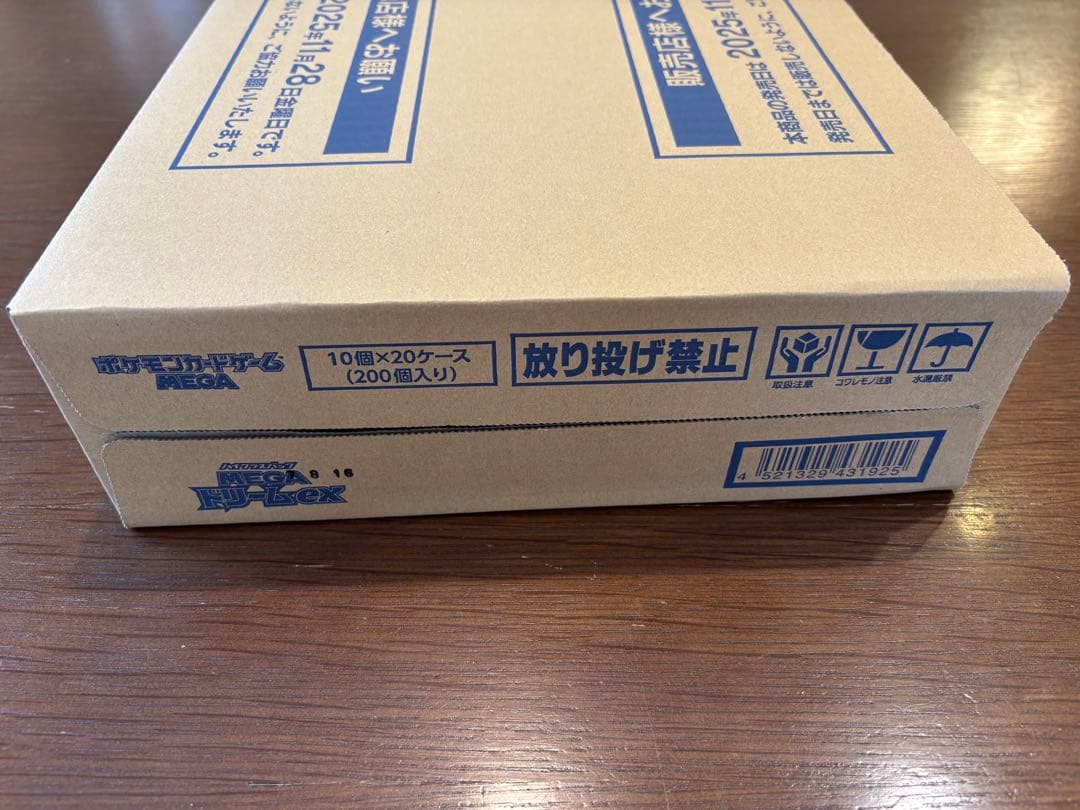 ★新品・未開封　 ポケモン　MEGAドリームex　ハイクラスパック１カートン