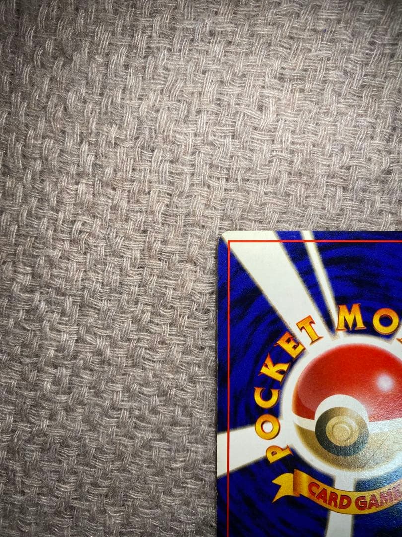 ミュウ Lv.23 ★ ポケモンカード ポケカ 旧裏