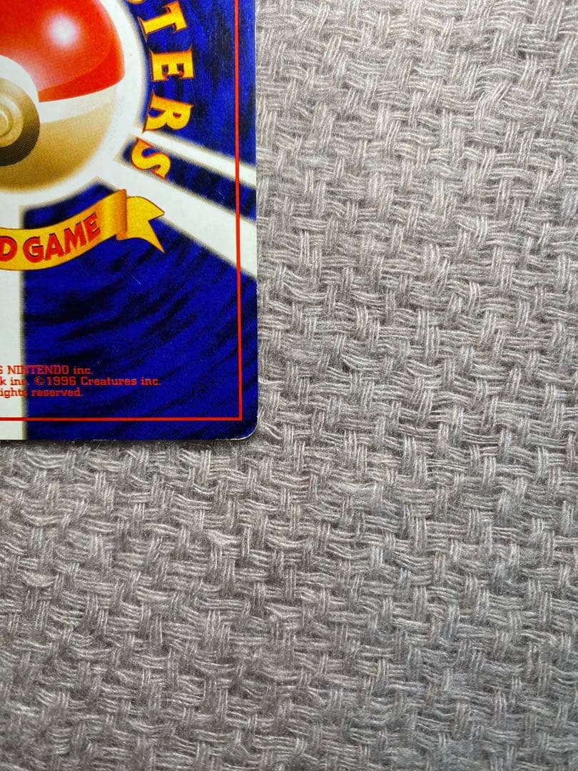 ミュウ Lv.23 ★ ポケモンカード ポケカ 旧裏