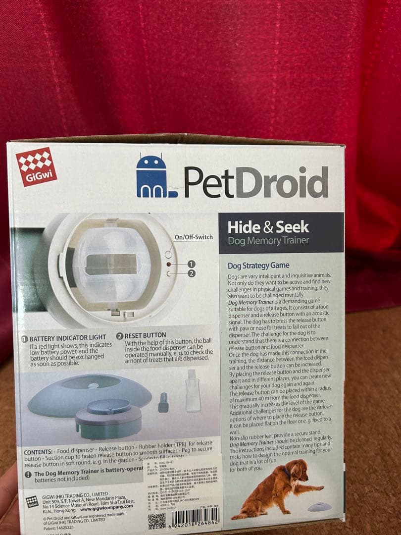 最新知育玩具】PetDroid 智食堡自動給餌器 IQトレーニング 留守番対策