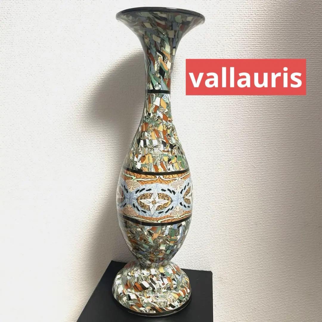 お土産 伝統工芸 サメの歯 武器 剣 呪術