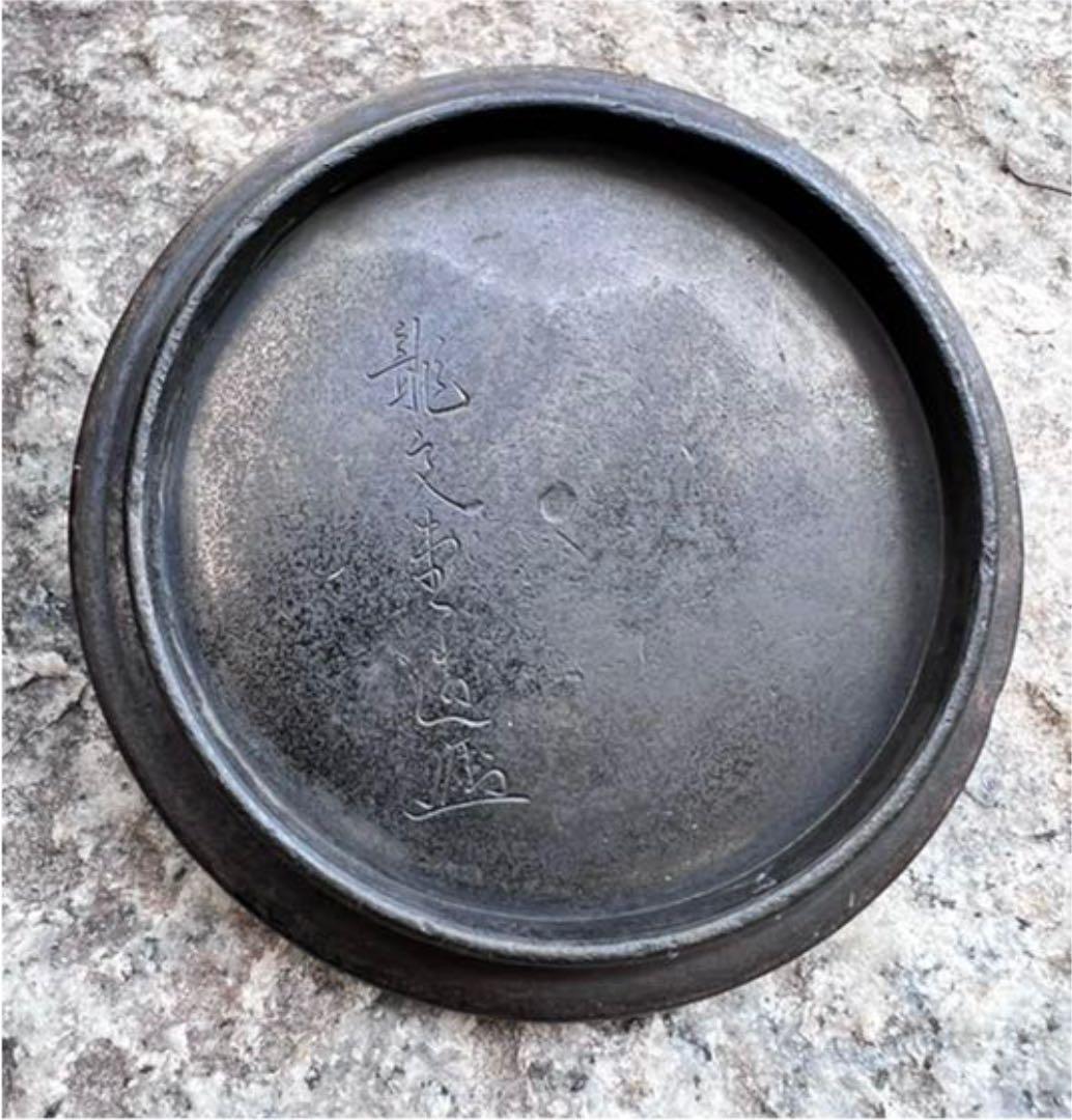 龍文堂安之助六角鉄瓶龍雲菊花模様稀少