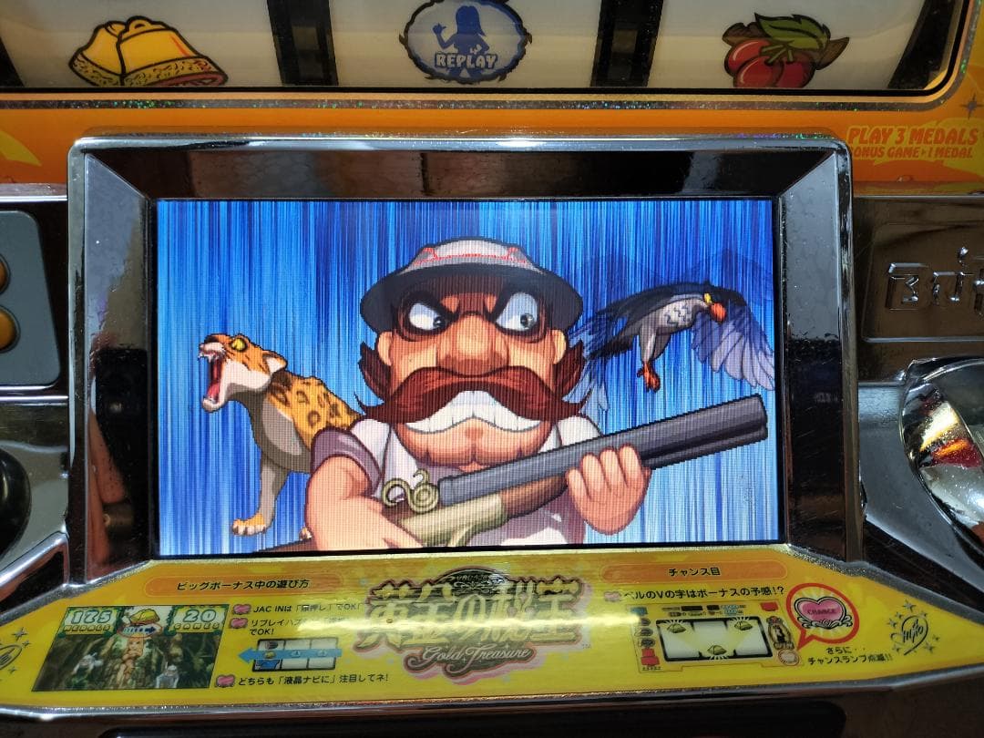 パチスロ実機】ミズホ☆安西ひろこの黄金の秘宝X【コイン不要機付き】4