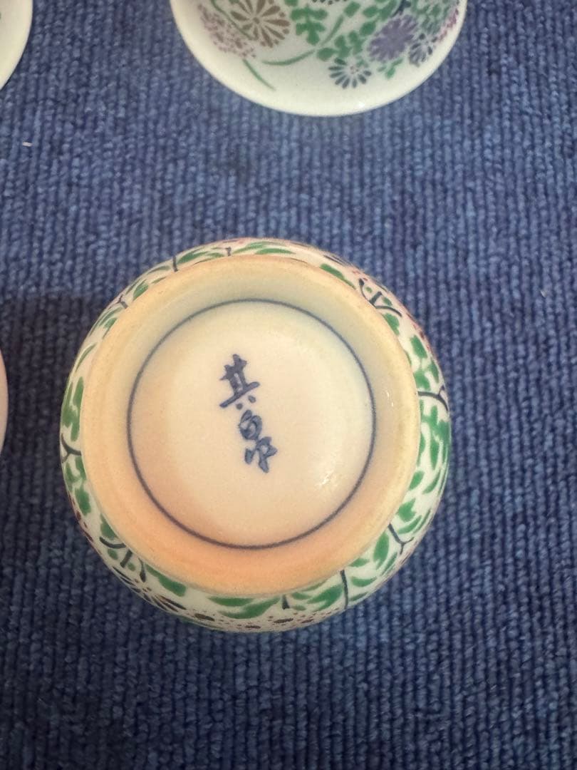 1648 其泉 秋草瓔珞文 湯呑 4客