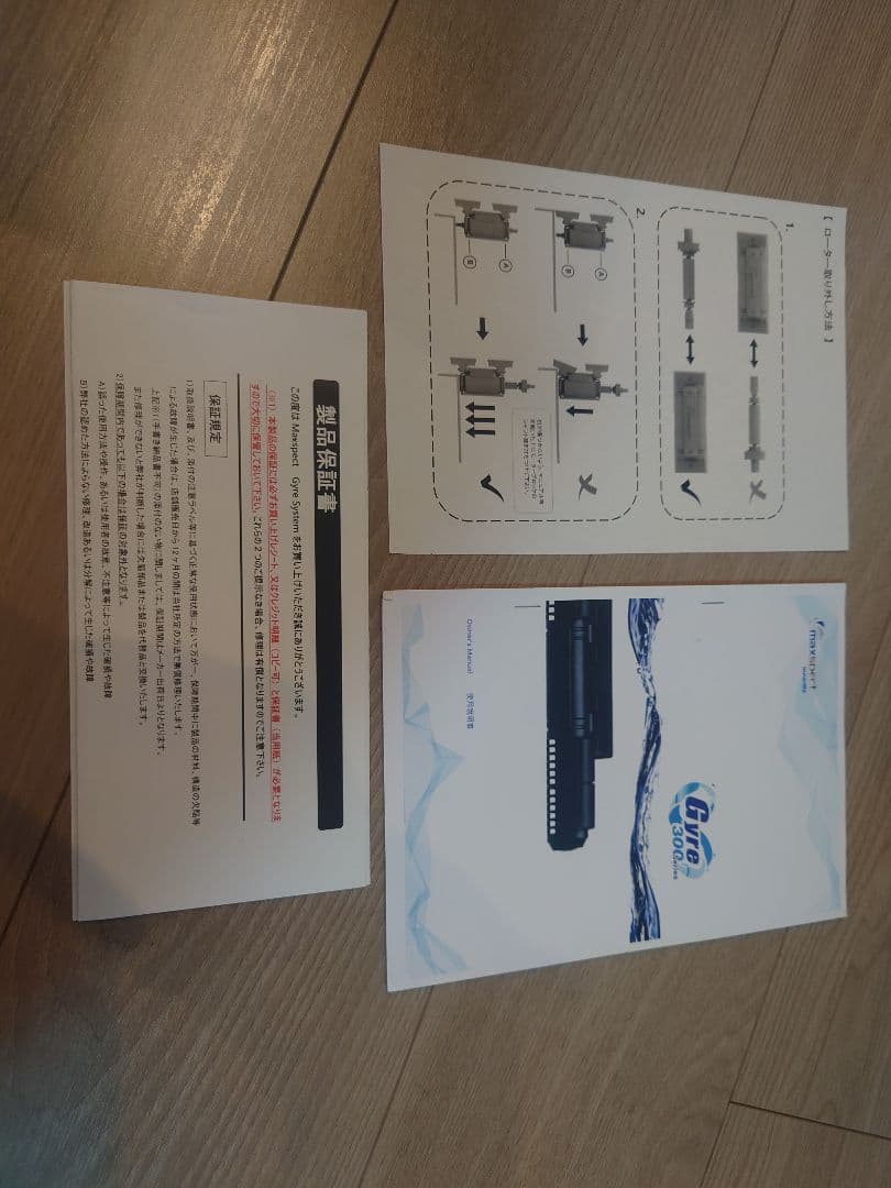 バータイプ水流ポンプ 5000L/h 60-90cm水槽最適 ｜アクアギフト