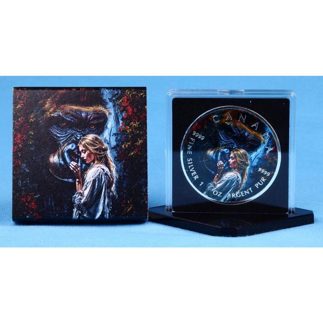 メイプルリーフ 銀貨 カラー 美女と野獣 コングをなだめる女性 1オンス