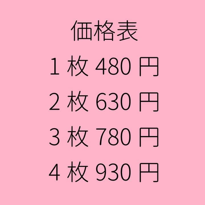 絵文字 キンブレシート オーダー受付中