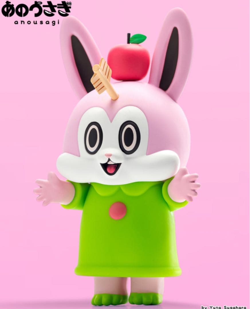 台湾販売分】 あのうさぎ ソフビ sofvi すがはらゆうた