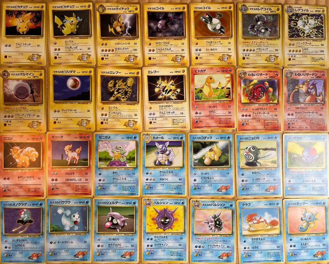 ポケモン旧裏カード まとめ売り 36枚 ポケモンカード まとめ売り 旧裏