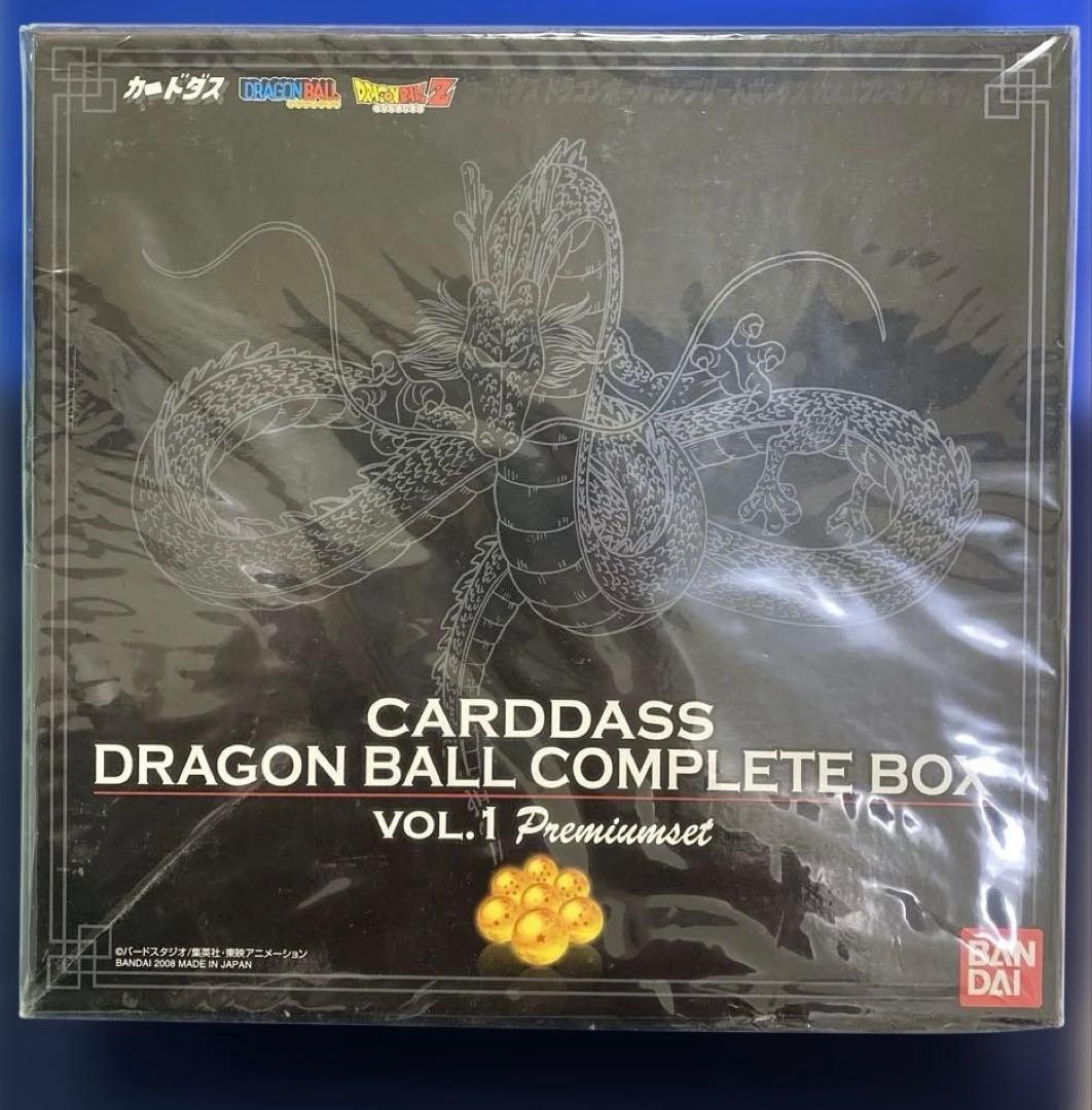 未開封】（レア）ドラゴンボールカードダス コンプリートボックスvol.1