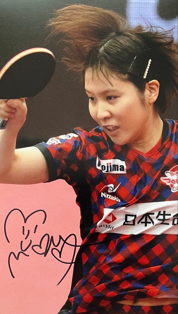 平野美宇さん 直筆サインフォト オリンピック 世界卓球 証明書付き 1枚