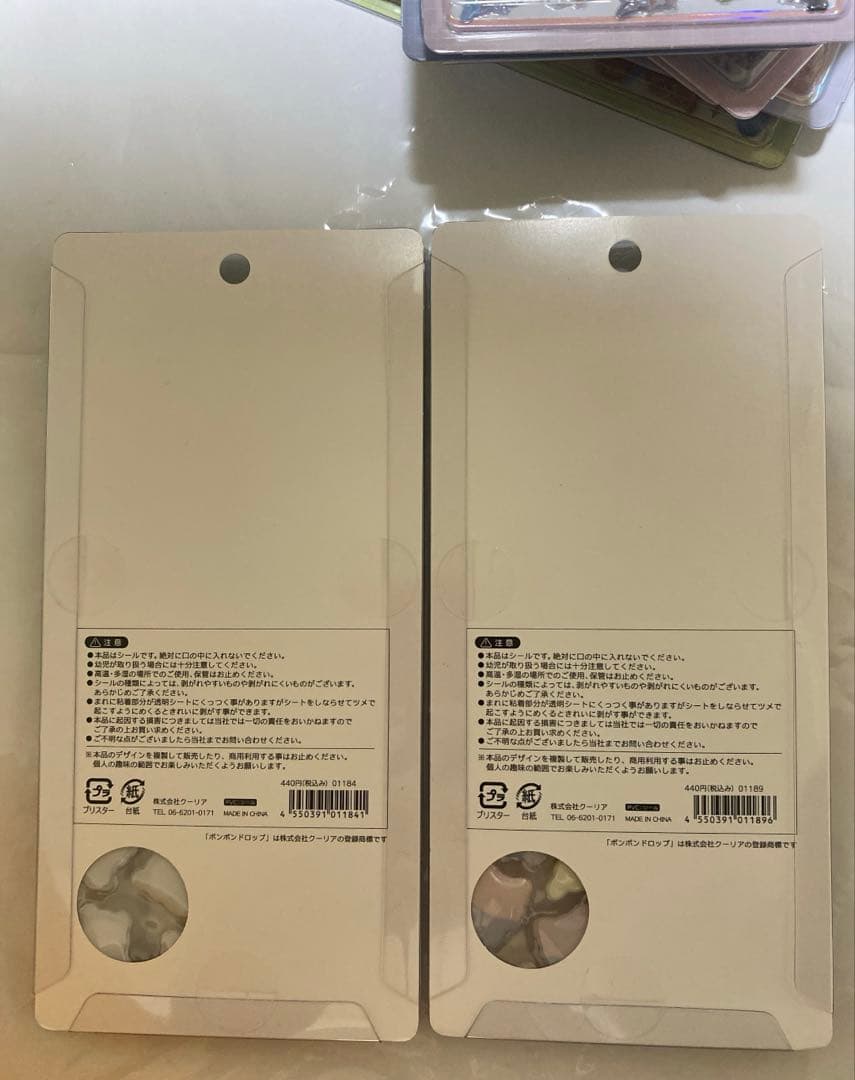 ボンボンドロップ　シール　オリジナル　クーリア 8枚セット　動物シリーズ