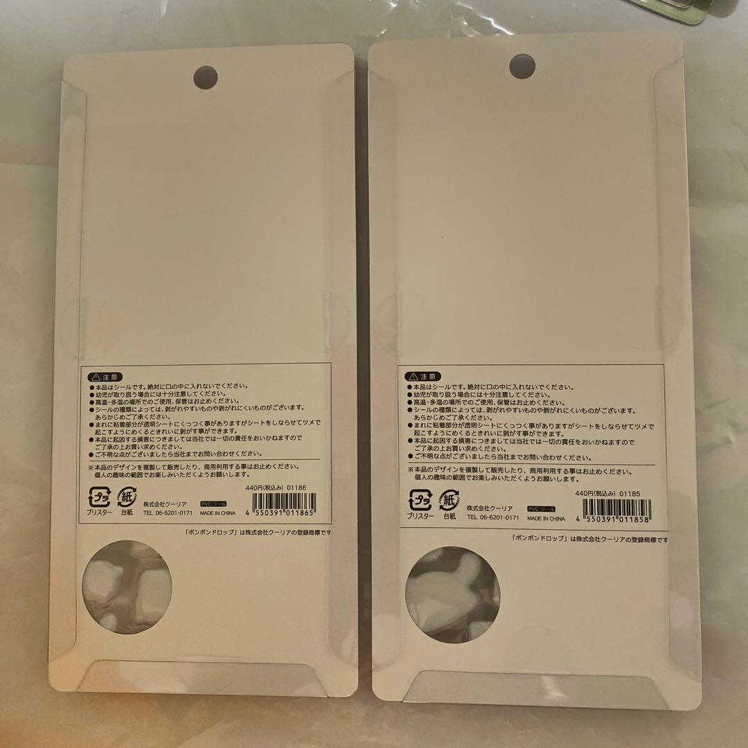 ボンボンドロップ　シール　オリジナル　クーリア 8枚セット　動物シリーズ