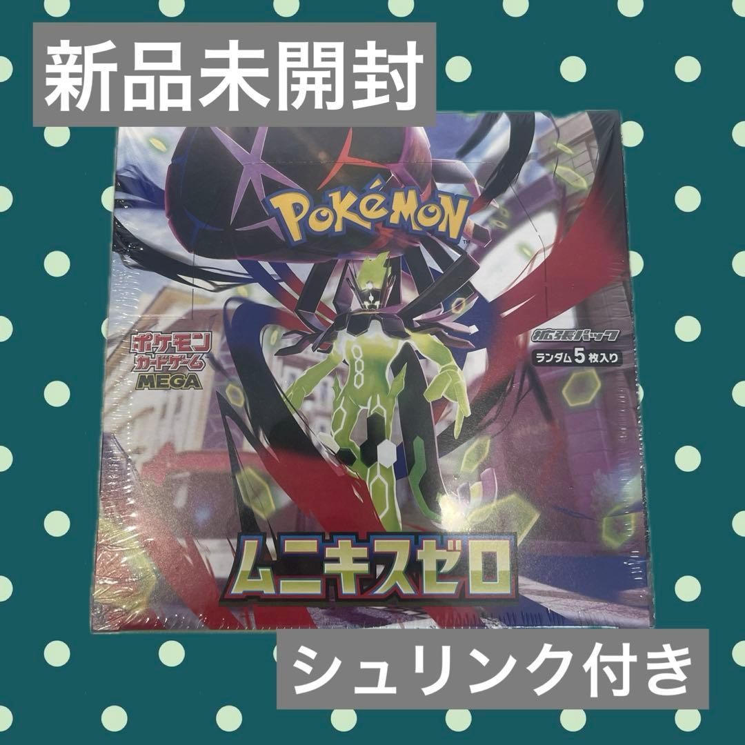 ポケモンカードゲーム ムニキスゼロ 未開封シュリンク付き - メルカリ