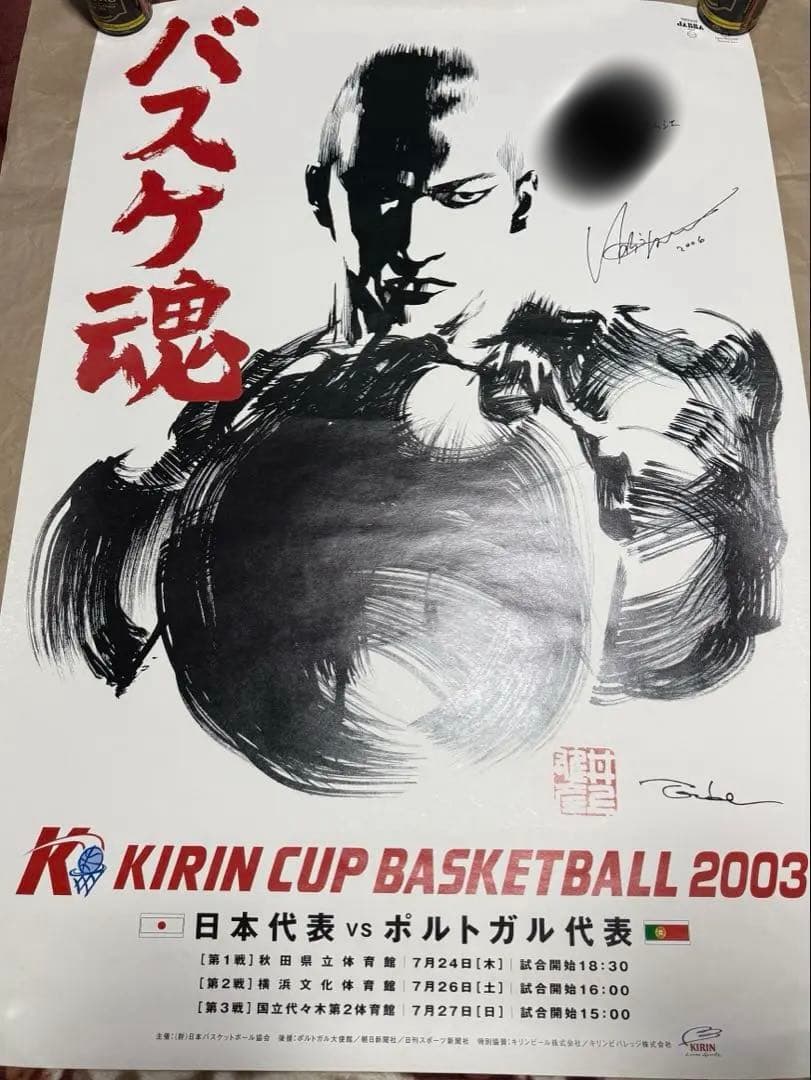 希少品】石ノ森萬画館 オープンメモリアル ポスター2枚セット