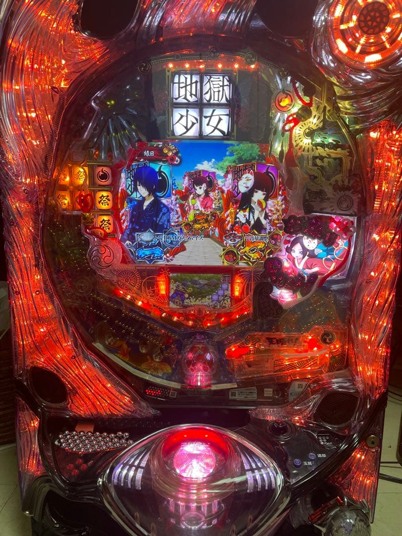 送料込すぐ遊べるCR地獄少女弍きくりの地獄祭りパチンコ実機循環⚠️説明欄必読⚠️甘 すぐ遊べるCR地獄少女弍きくりの地獄祭りパチンコ実機 循環⚠️説明