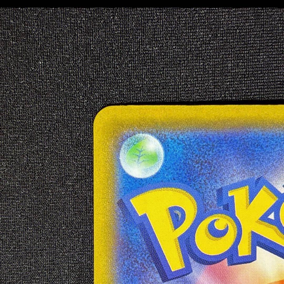 【チップスター】‪☆魂抜けエラー‪‪☆メガゲンガーex《極美品》