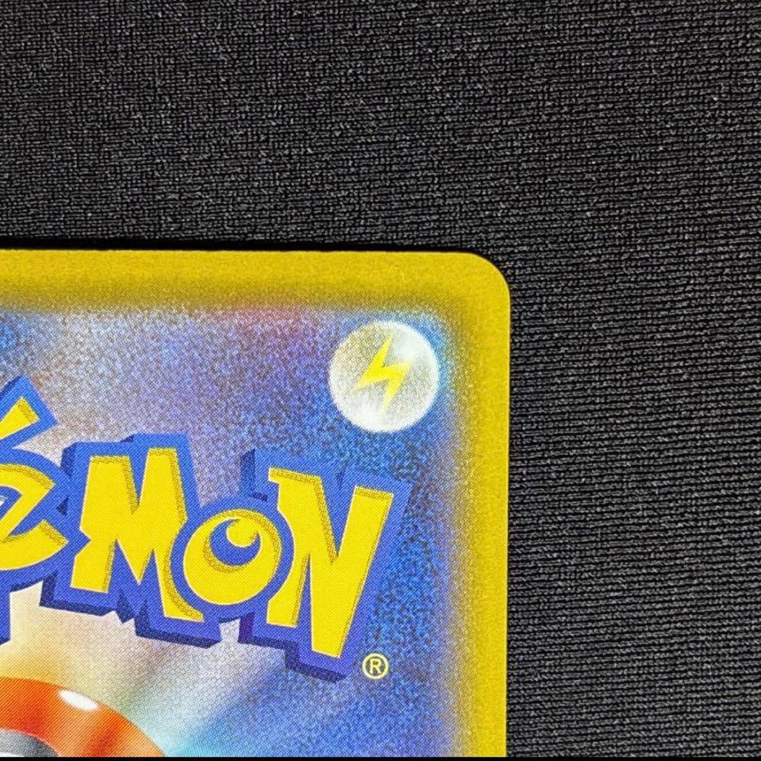 【チップスター】‪☆魂抜けエラー‪‪☆メガゲンガーex《極美品》