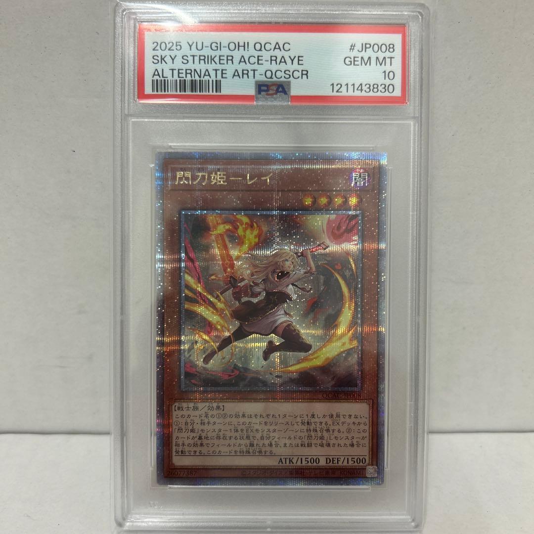 激レア スリーブ 進撃の巨人 ジーククローネ 調査兵団 遊戯王 ポケカ MTG