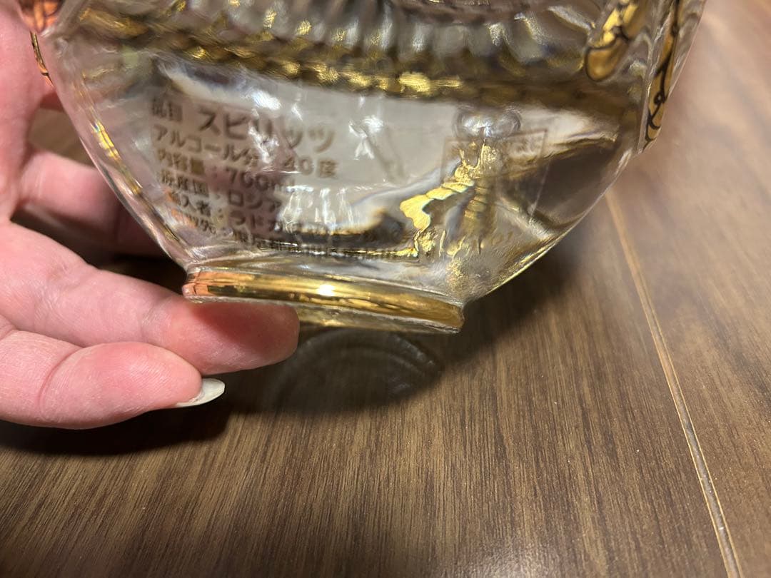 ラドガ インペリアル コレクション ルビー ＊冊子 箱付 ※ ロシア