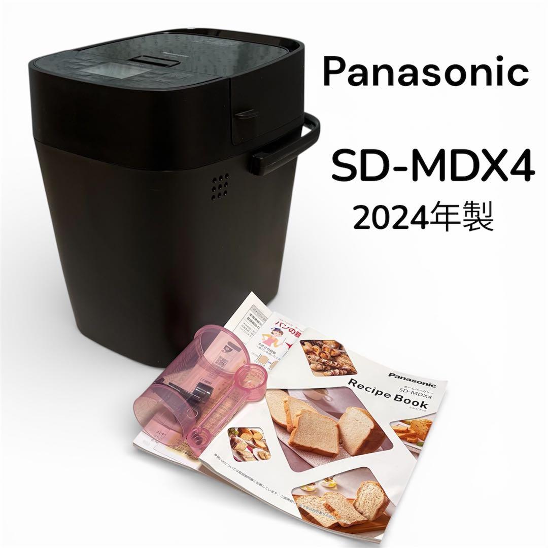 2024年製ホームベーカリー パナソニック SD-MDX4 説明書付き - メルカリ