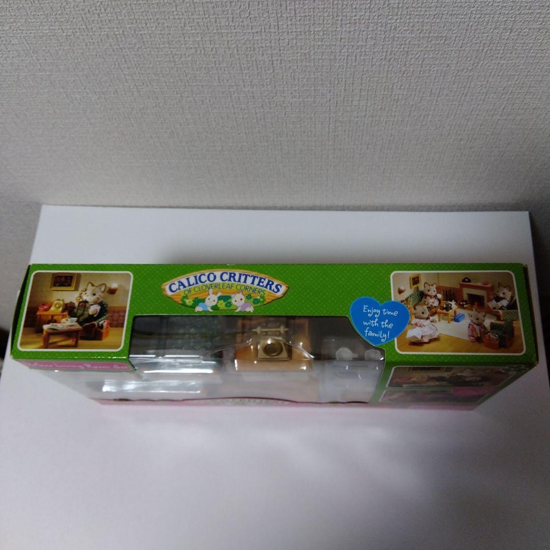 シルバニアファミリー デラックスリビングルームセット 海外