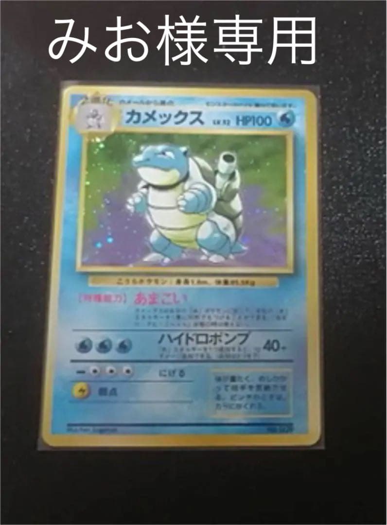 茶道具 小松一徳 神代杉 傘香合 共箱