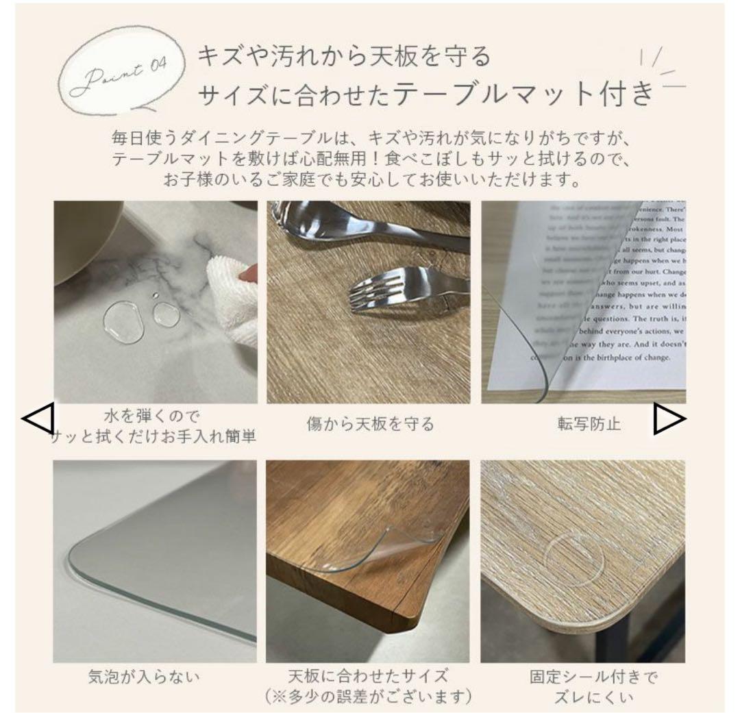 【まゆ】マナベインテリアハーツ　ダイニングテーブル　レスター150cm