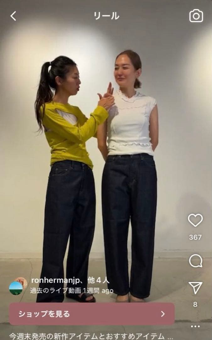 【ロンハーマン別注】　Sherris Vネック　ノースリーブ　2025SS