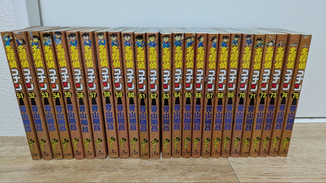 【最終値下げ⚡️】名探偵コナン 全64冊セット（2-20巻、31-75巻）