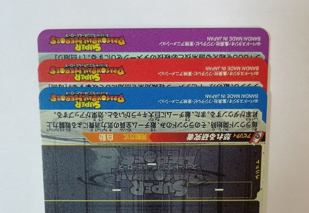 良品■スーパードラゴンボールヒーローズ UM4弾 SEC3種＆UR16種コンプ