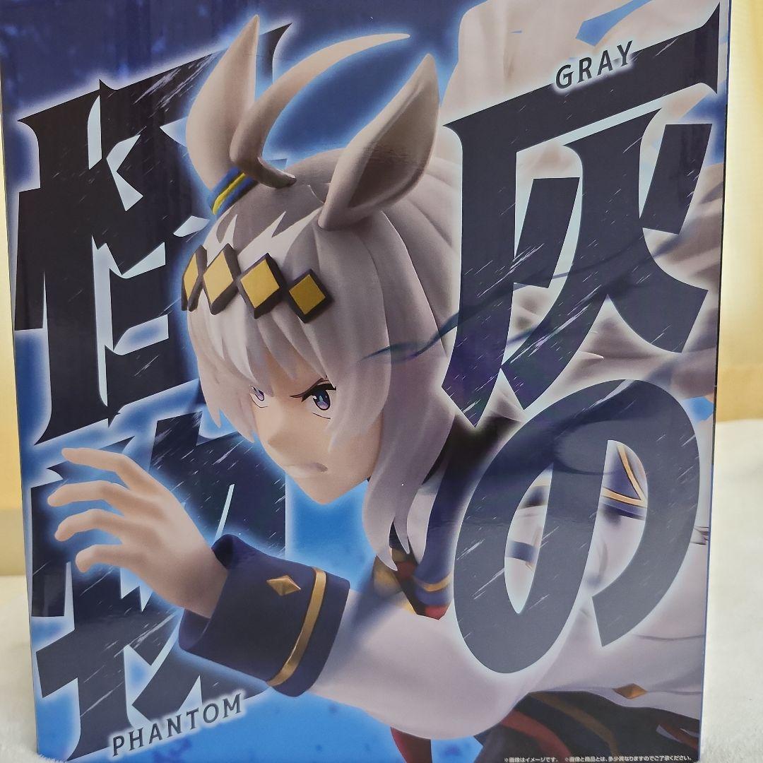 ウマ娘 一番くじ シンデレラグレイ ラストワン賞 オグリキャップ